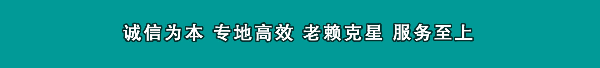 夏县讨账公司