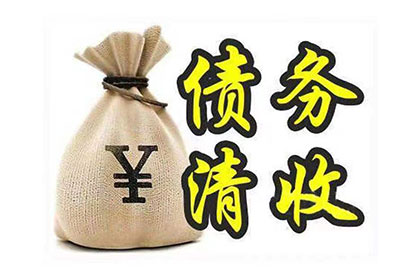 和解协议签署后还能追讨欠款吗？